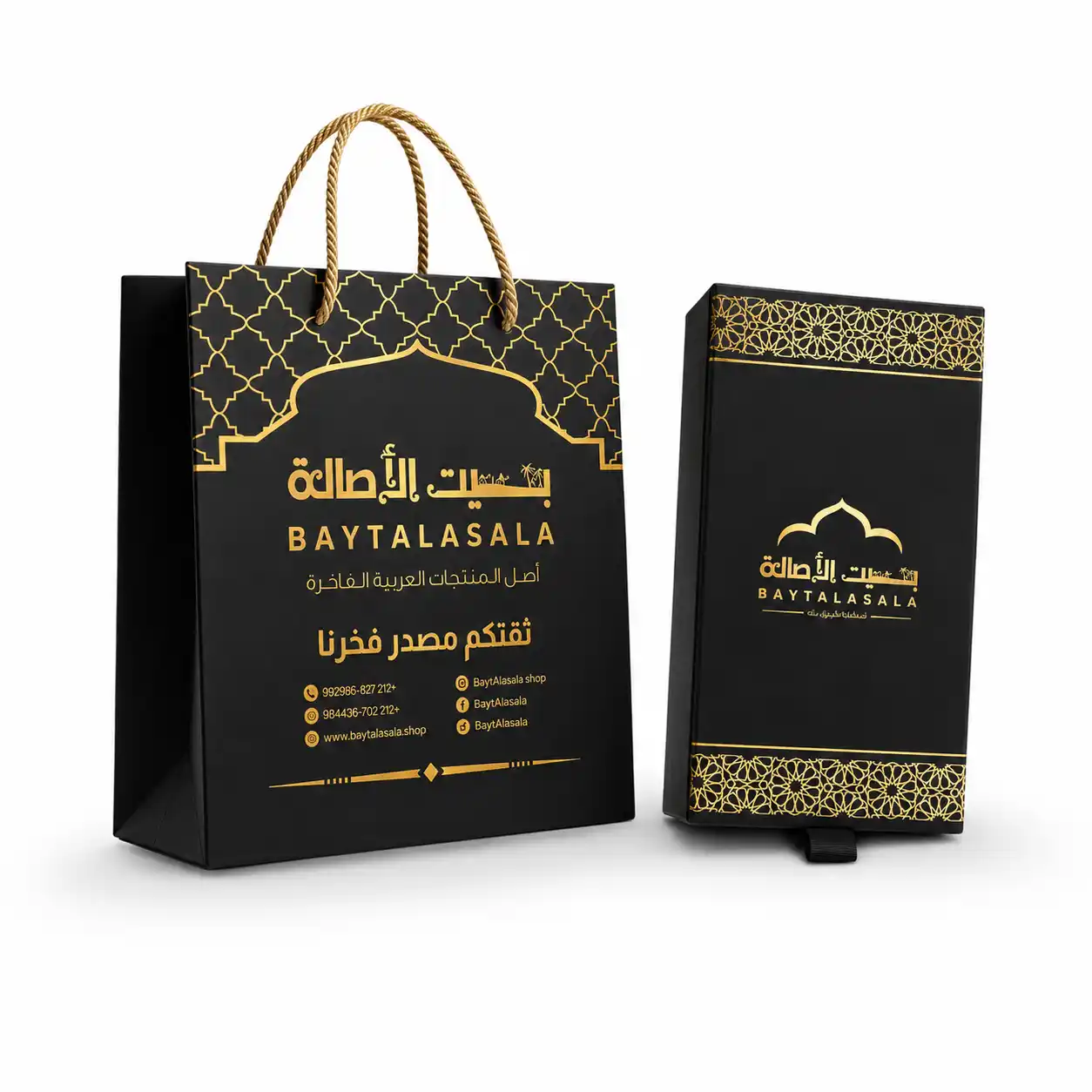 كحل الأثمد الأصفهاني الأصلي